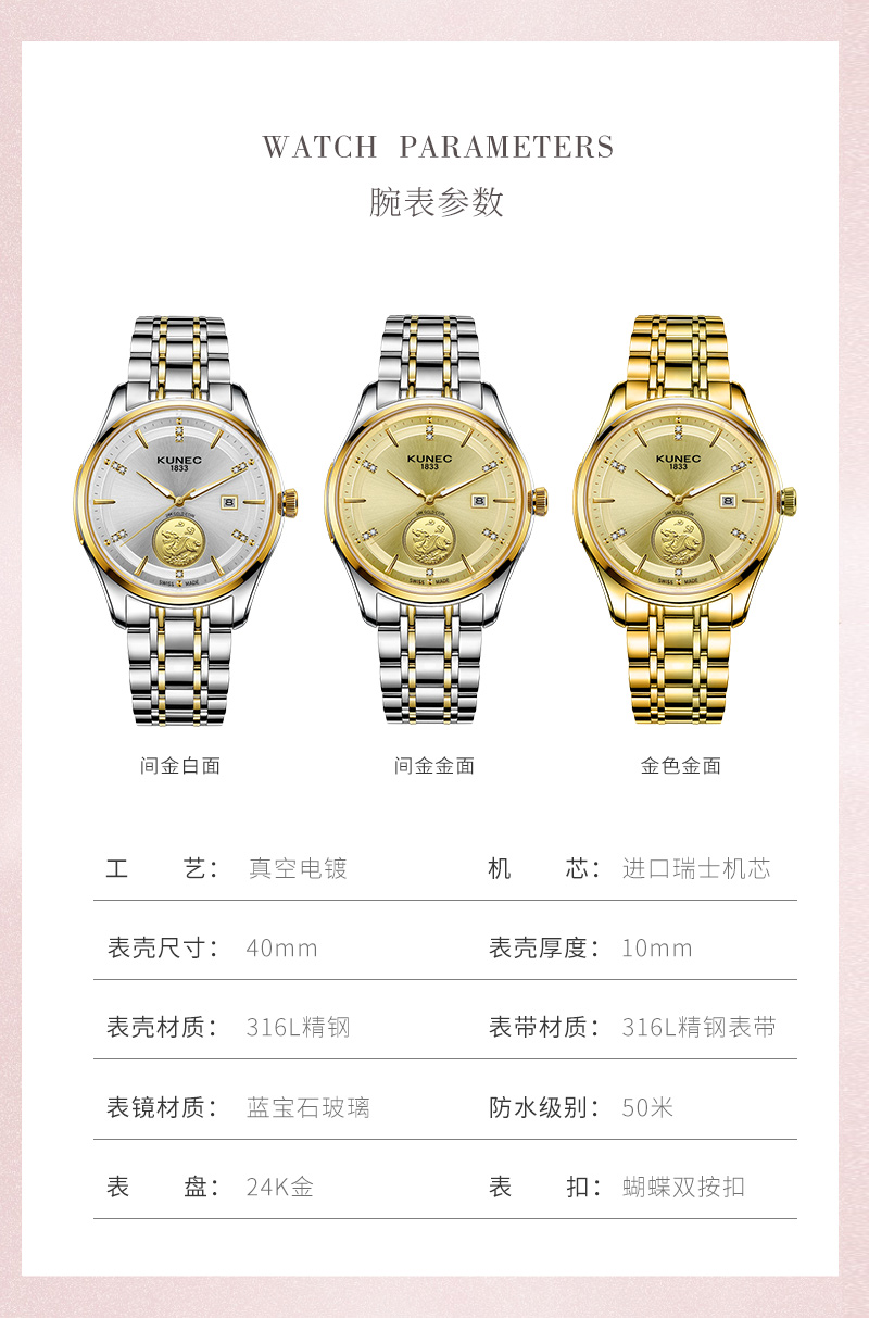 KN-1004G 24K金貔貅男士机械腕表(图1)