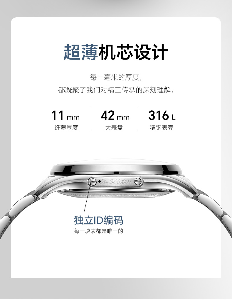 1001.1030(图5)