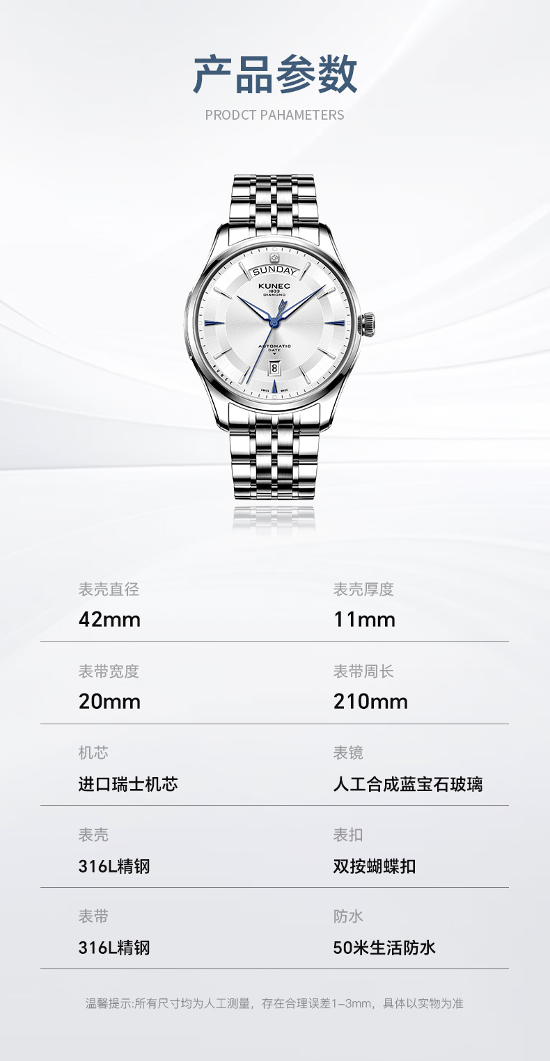 1001.1030(图12)