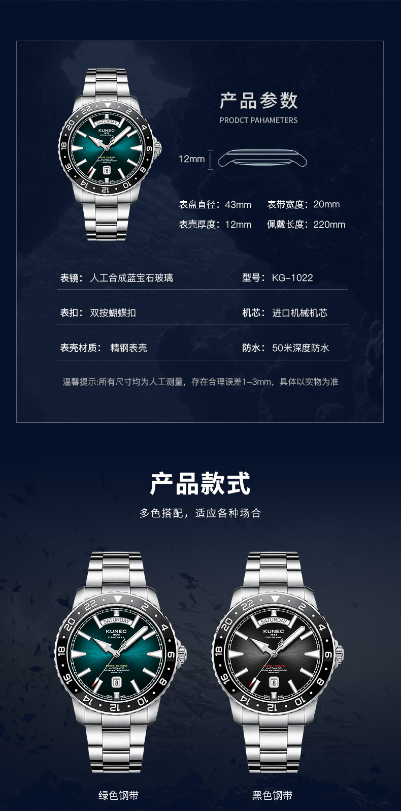 1001.1022(图11)