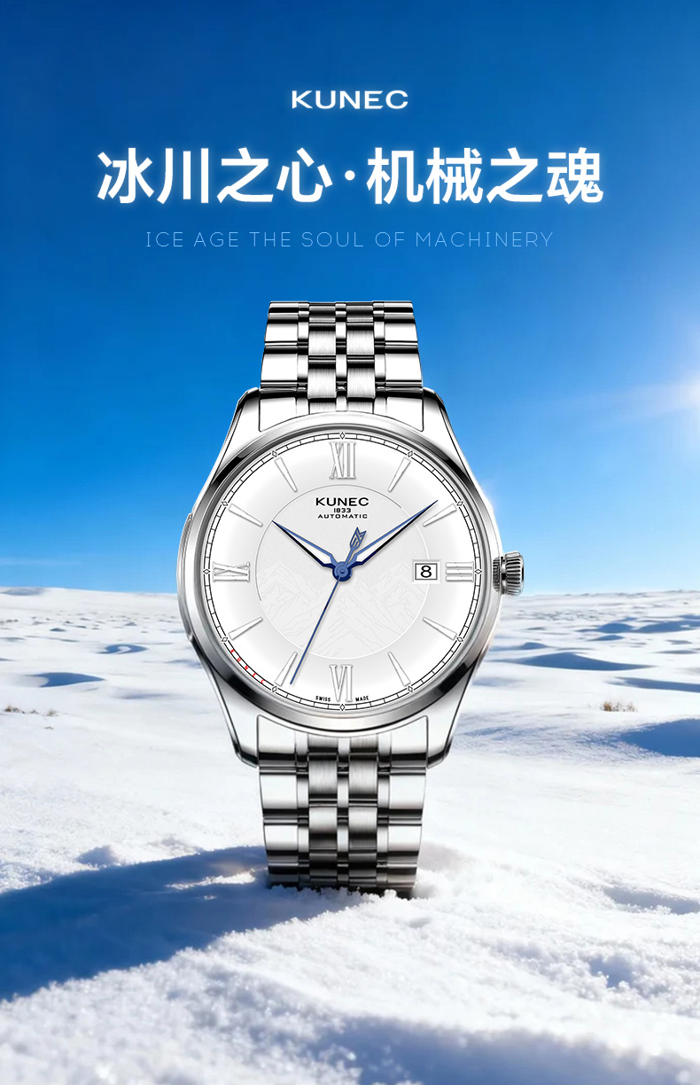 1001.1039 冰河时代(图1)