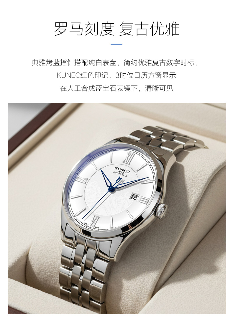 1001.1039 冰河时代(图4)