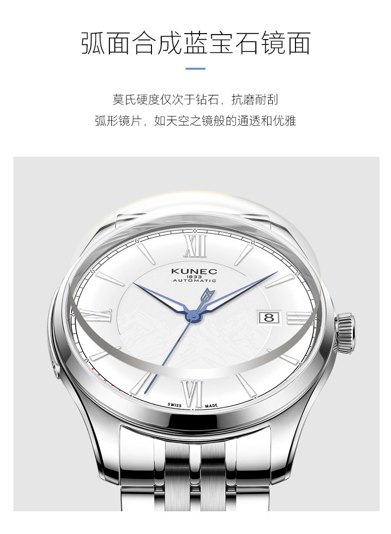 1001.1039 冰河时代(图5)