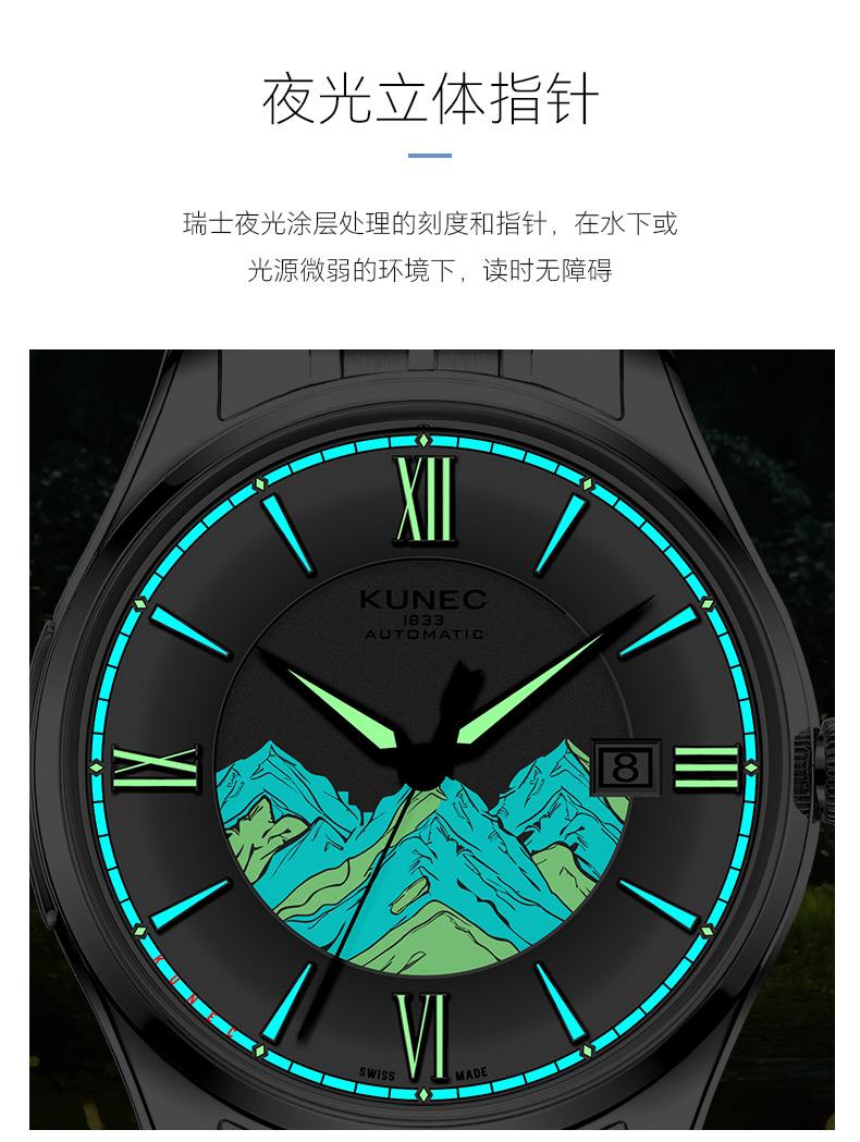 1001.1039 冰河时代(图6)