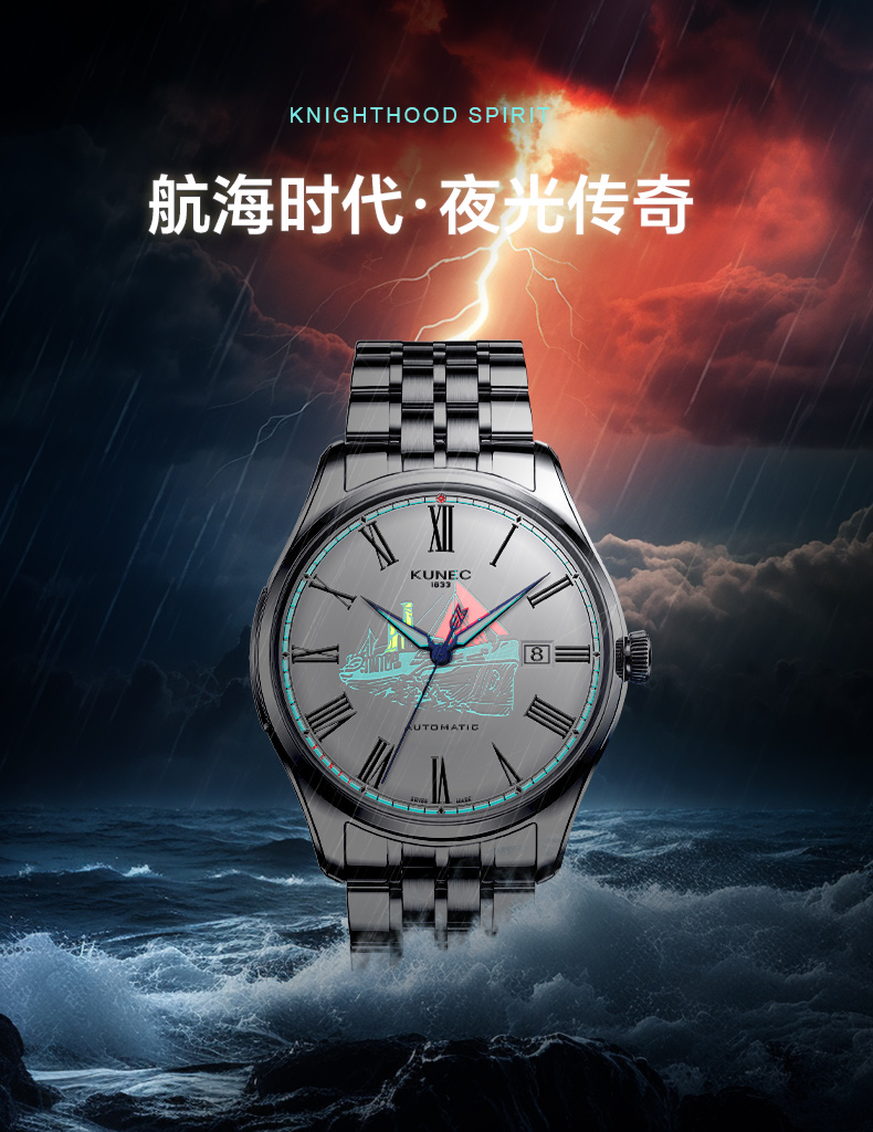 1001.1038  航海家(图1)