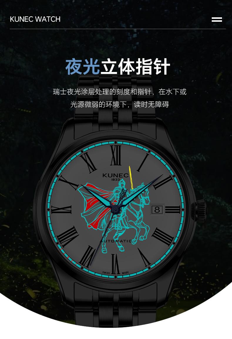 1001.1037 骑士(图6)