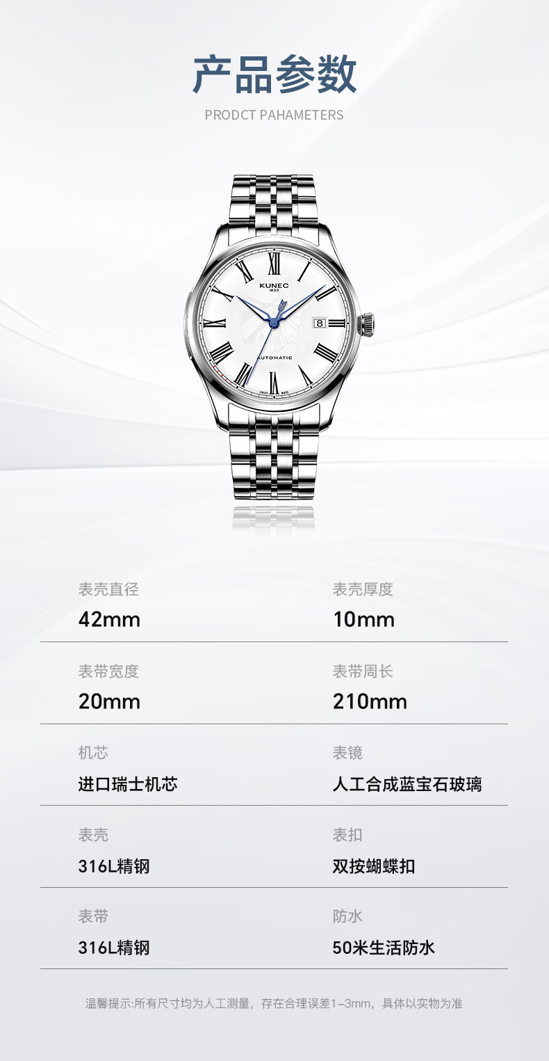 1001.1037 骑士(图10)