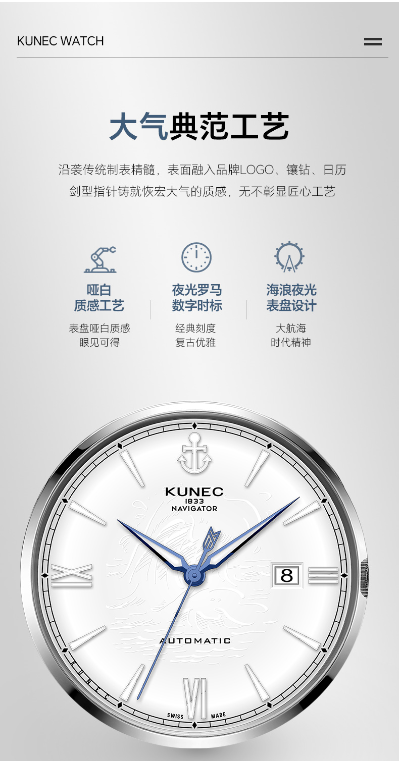 1001.1036 领航者(图3)