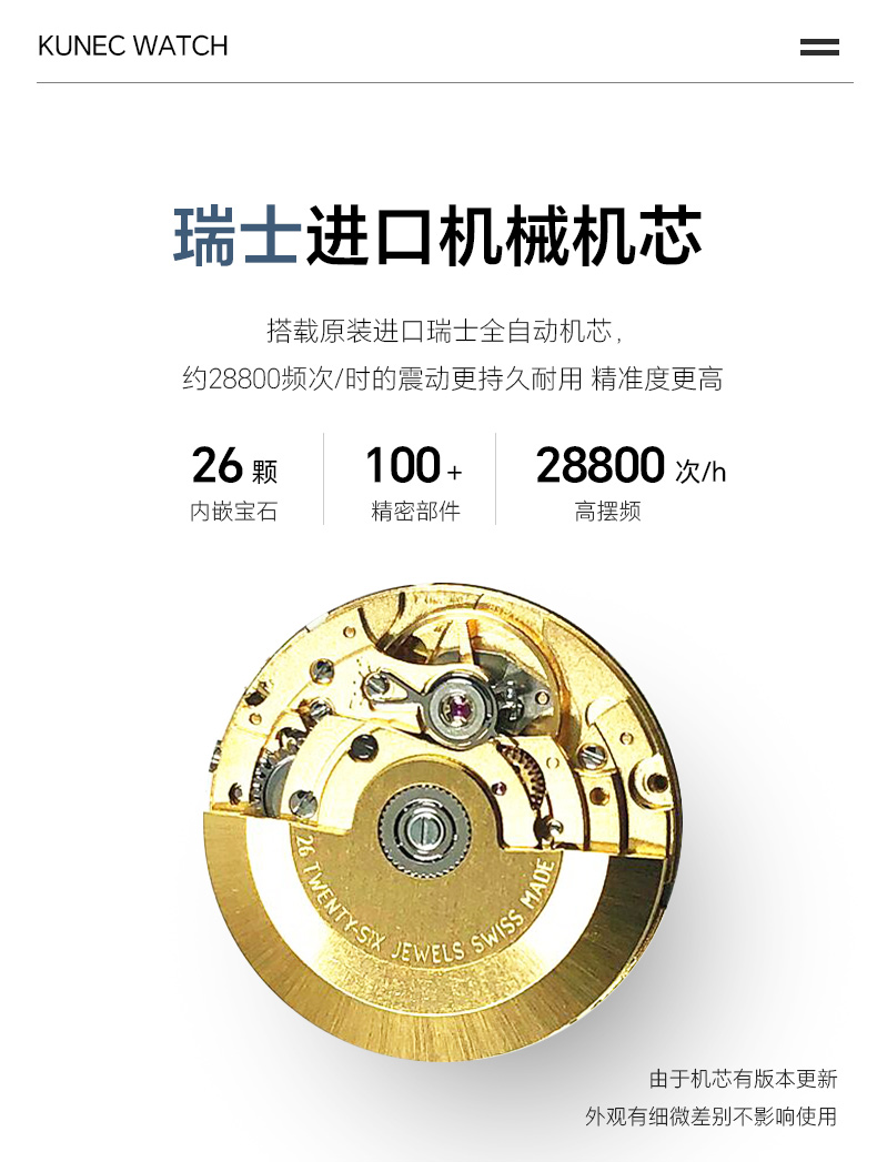 1001.1036 领航者(图7)