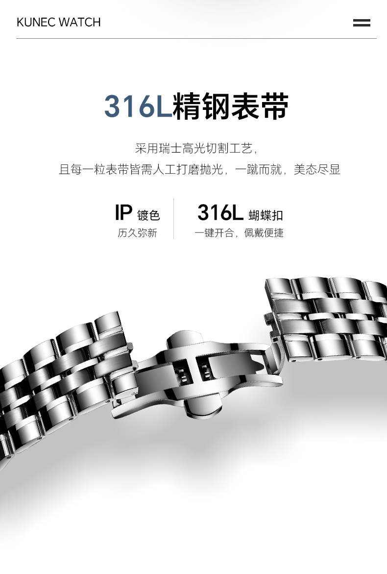 1001.1036 领航者(图8)