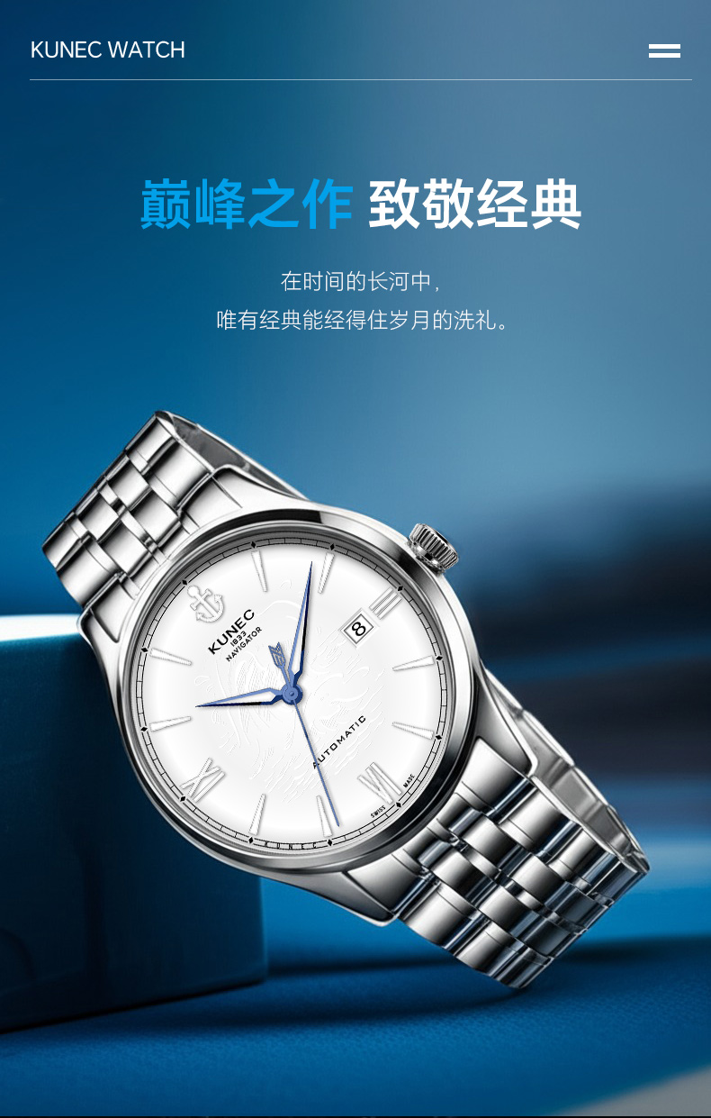 1001.1036 领航者(图5)