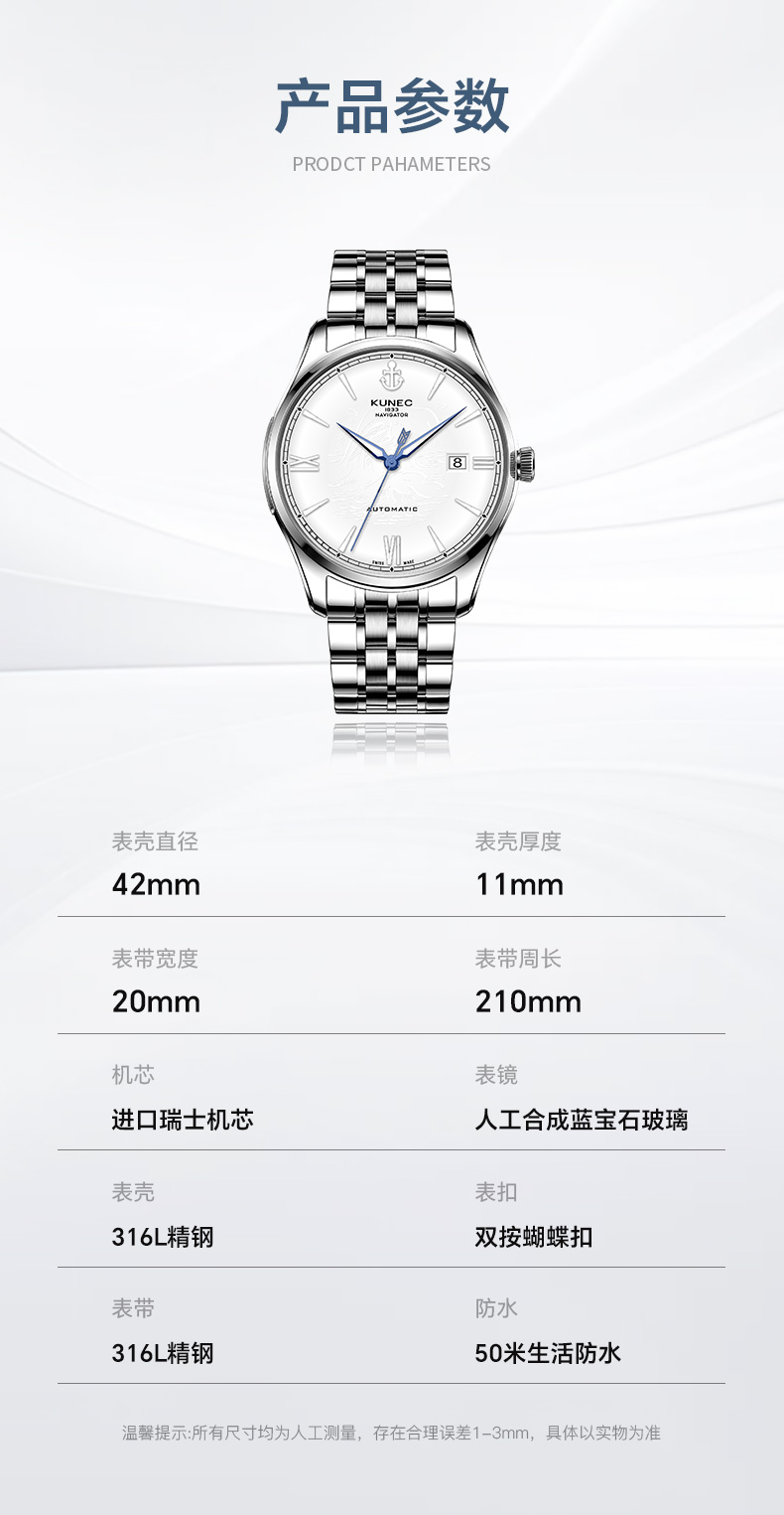 1001.1036 领航者(图10)