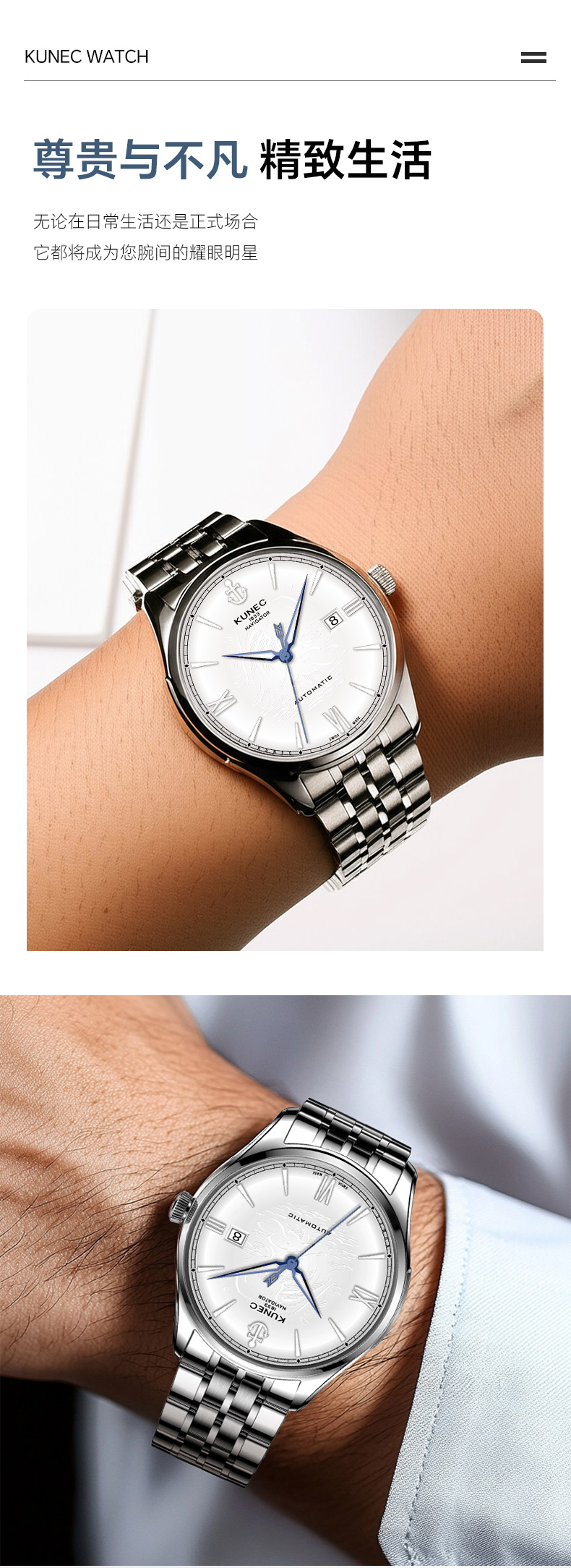 1001.1036 领航者(图9)